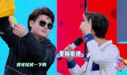 快乐大本营直播在线观看,欢乐无限，精彩纷呈！